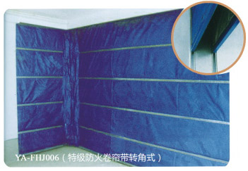 遠(yuǎn)安特級(jí)無(wú)機(jī)布基防火卷簾門YA-FHJ006(特級(jí)防火卷簾帶轉(zhuǎn)角式).jpg 遠(yuǎn)安特級(jí)無(wú)機(jī)布基防火卷簾門YA-FHJ006(特級(jí)防火卷簾帶轉(zhuǎn)角式).jpg